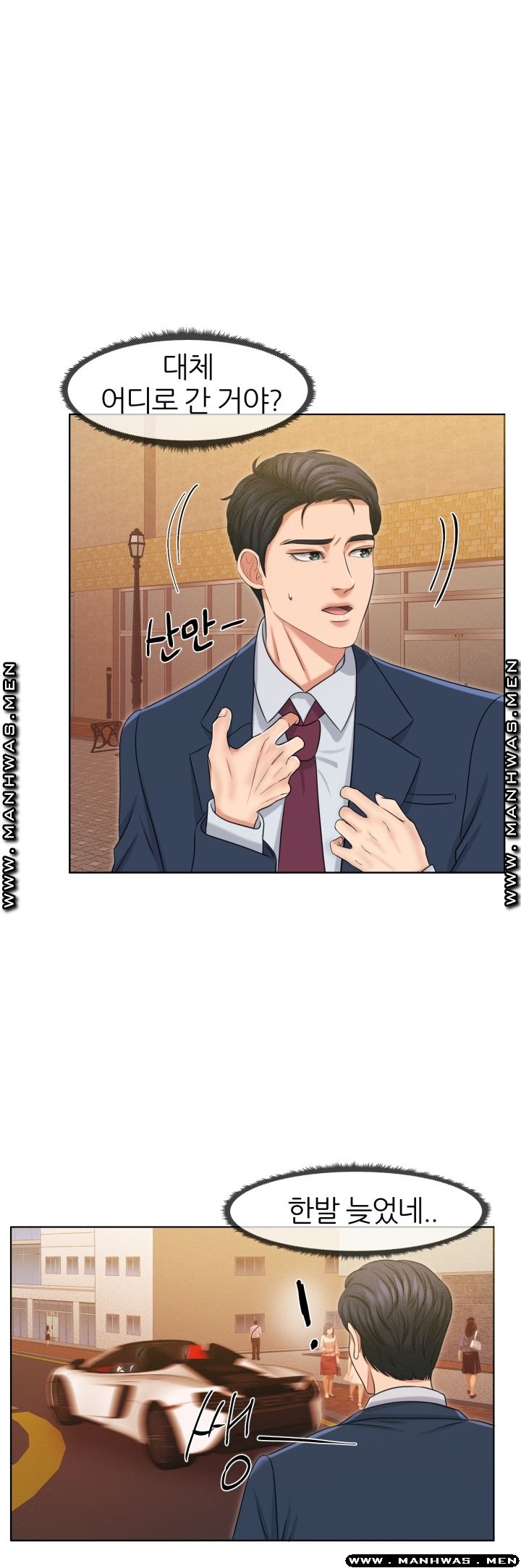 Secret Raw Chapter 24 Page 37