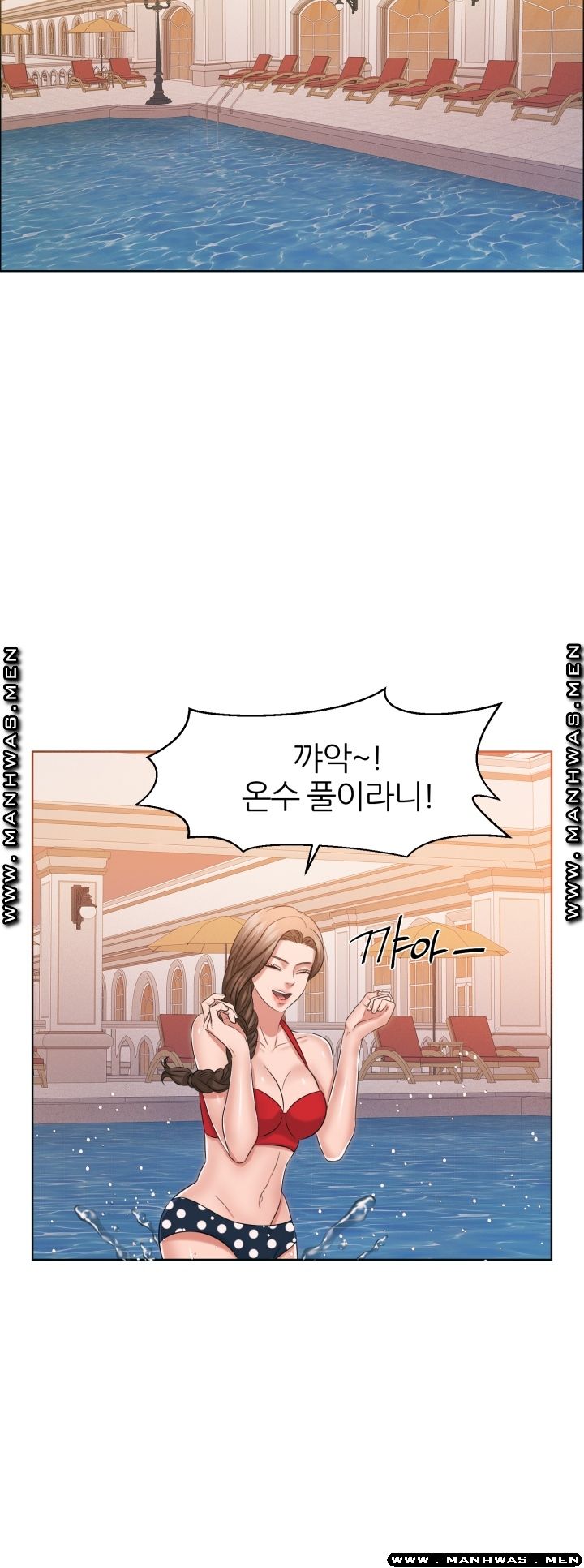 Secret Raw Chapter 24 Page 42