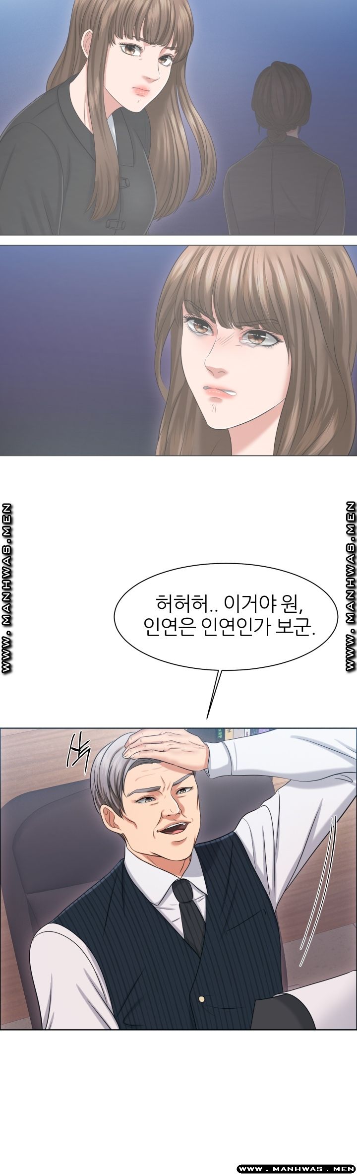 Secret Raw Chapter 24 Page 5
