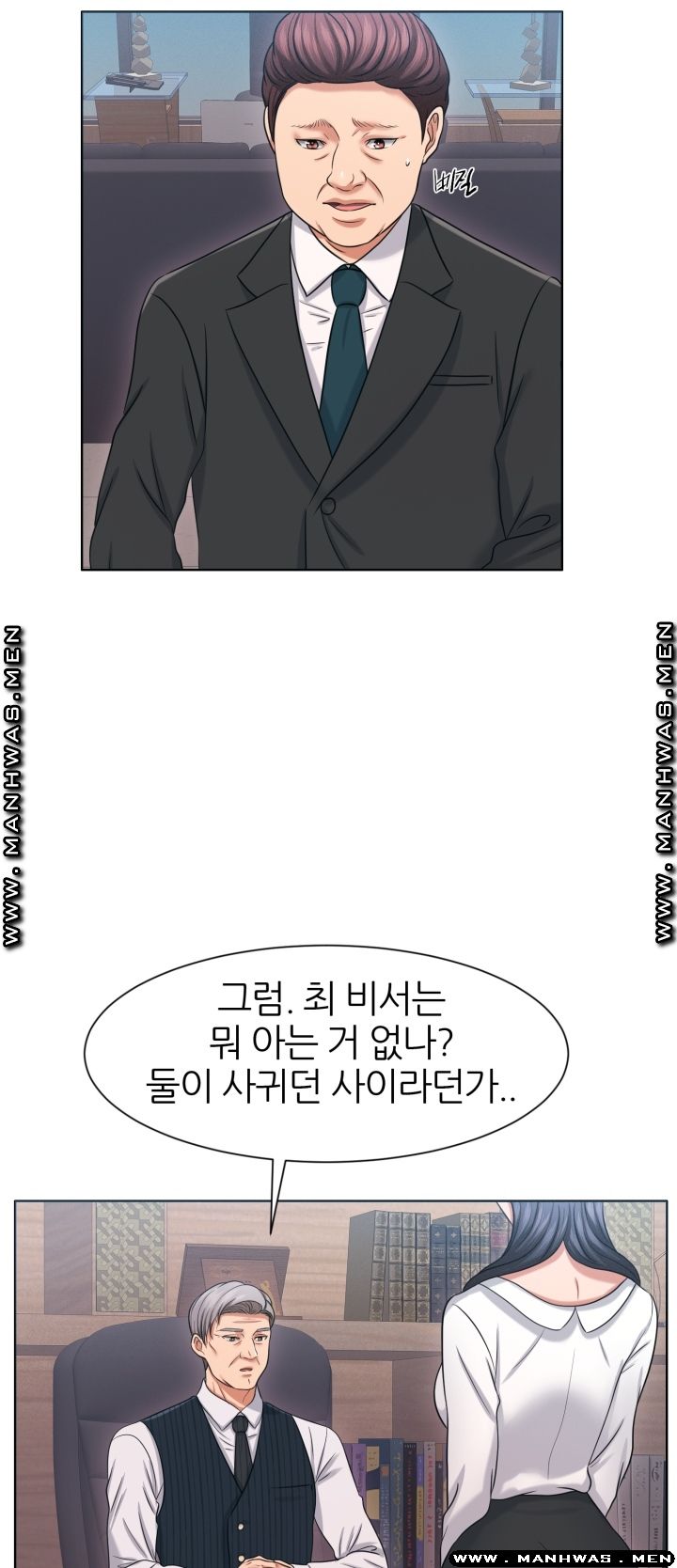 Secret Raw Chapter 24 Page 7