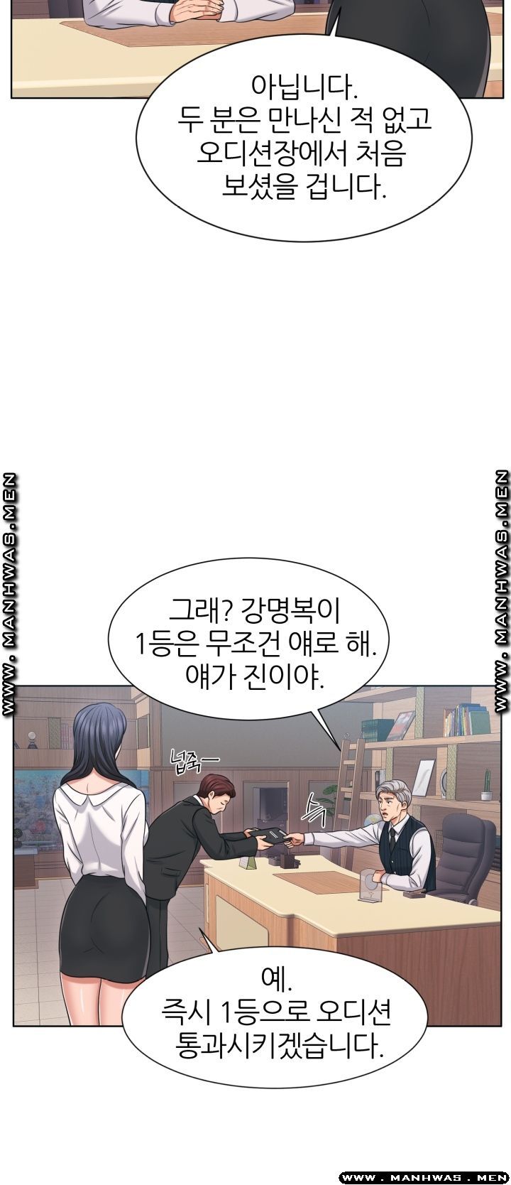 Secret Raw Chapter 24 Page 8