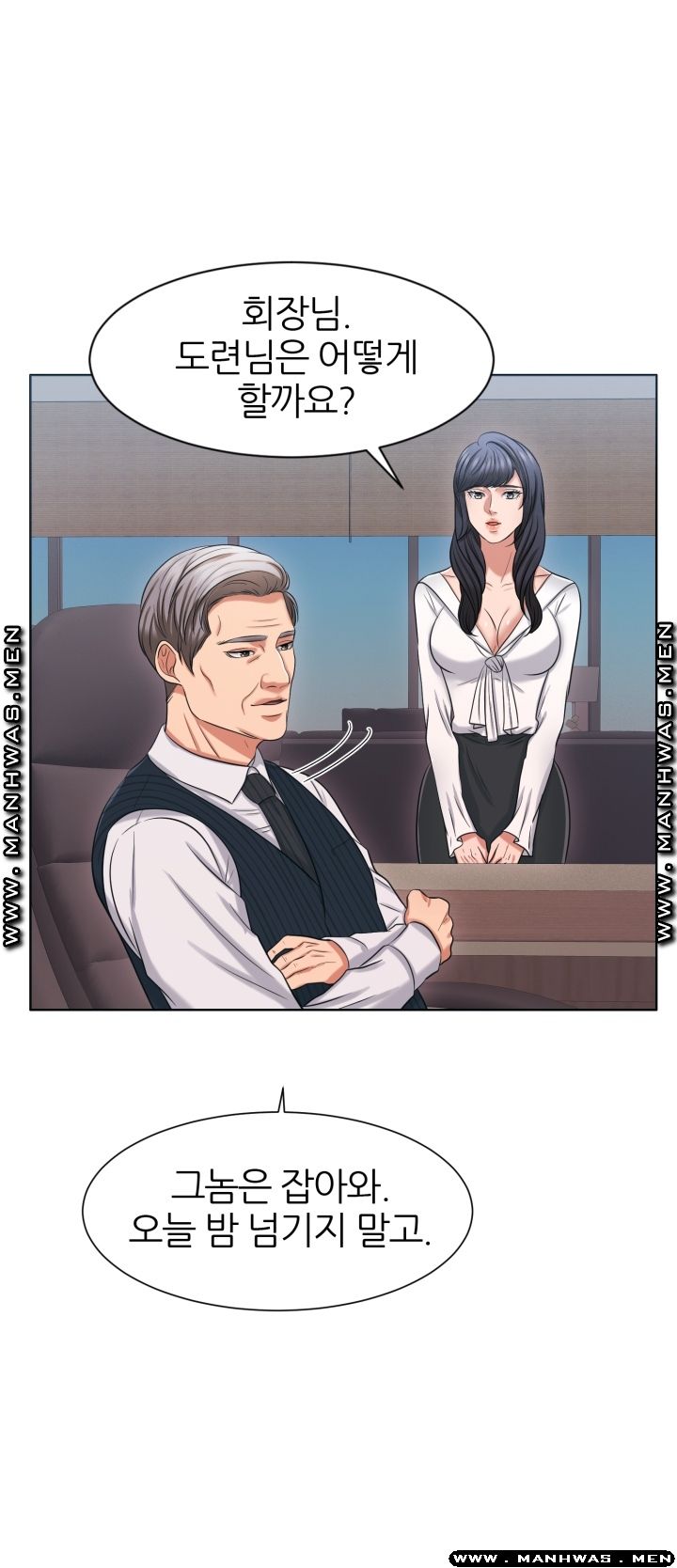 Secret Raw Chapter 24 Page 9