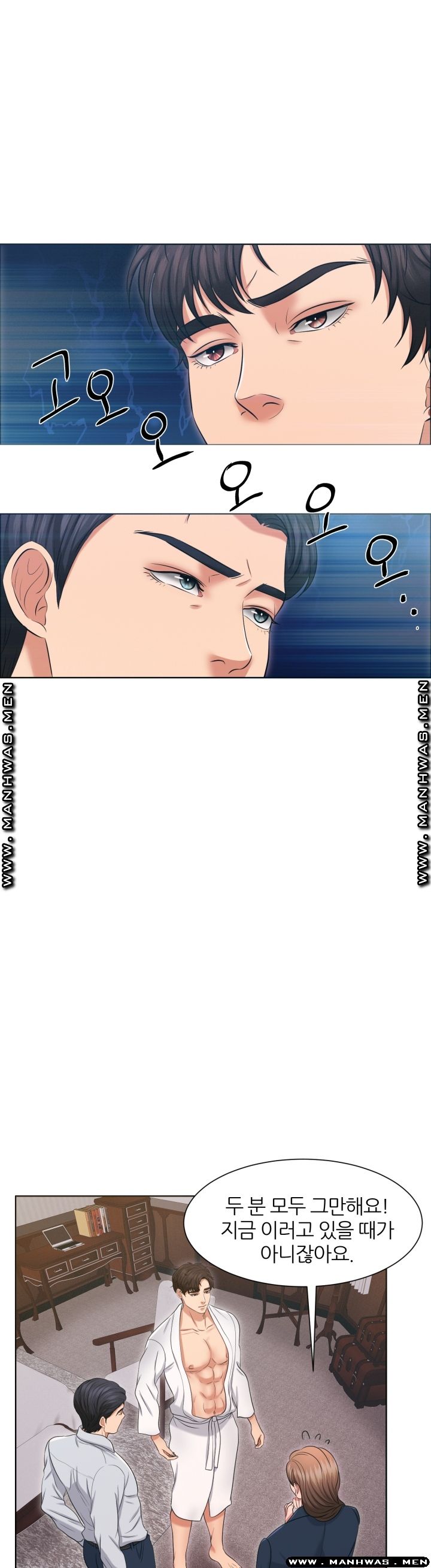 Secret Raw Chapter 25 Page 34