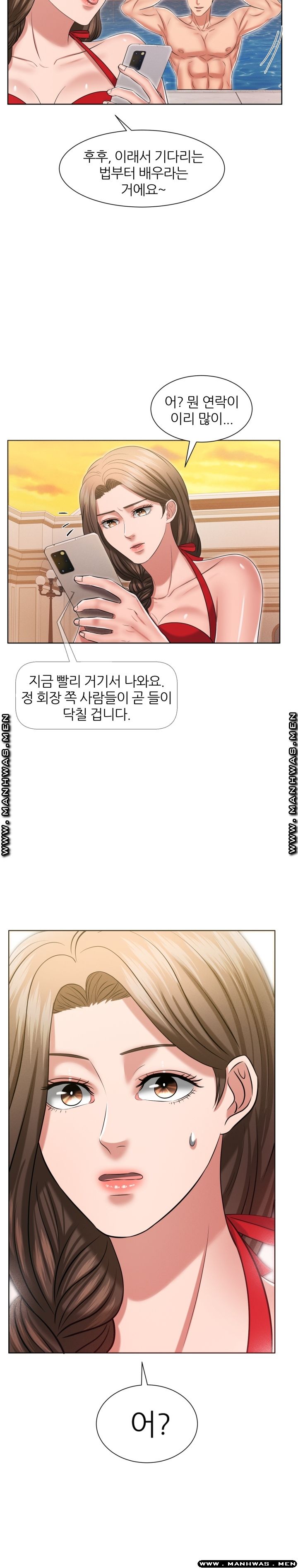 Secret Raw Chapter 25 Page 6