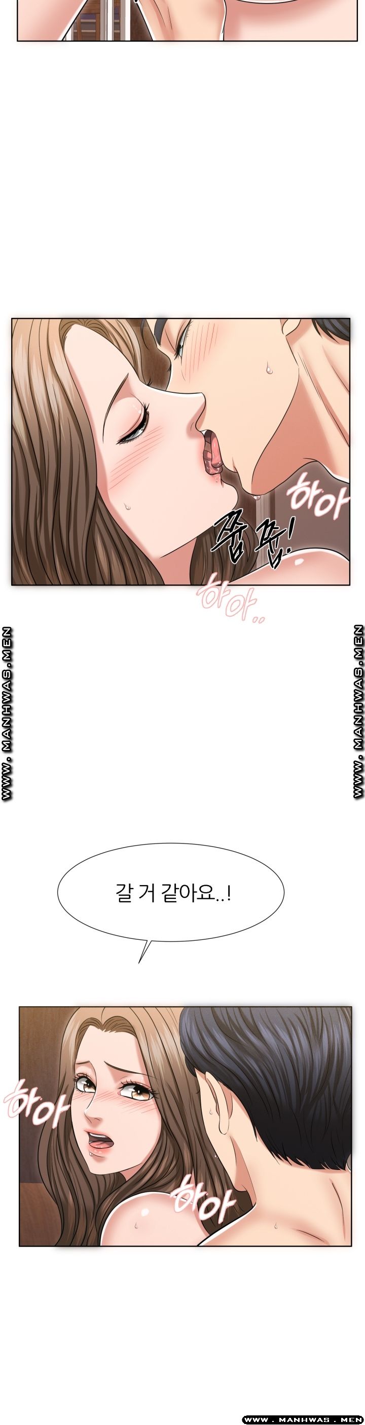 Secret Raw Chapter 27 Page 18