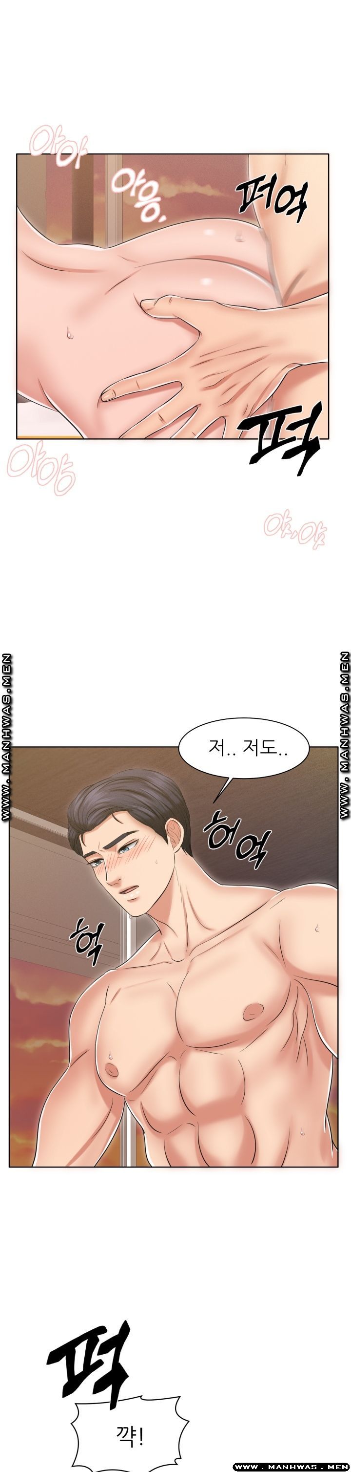 Secret Raw Chapter 27 Page 19