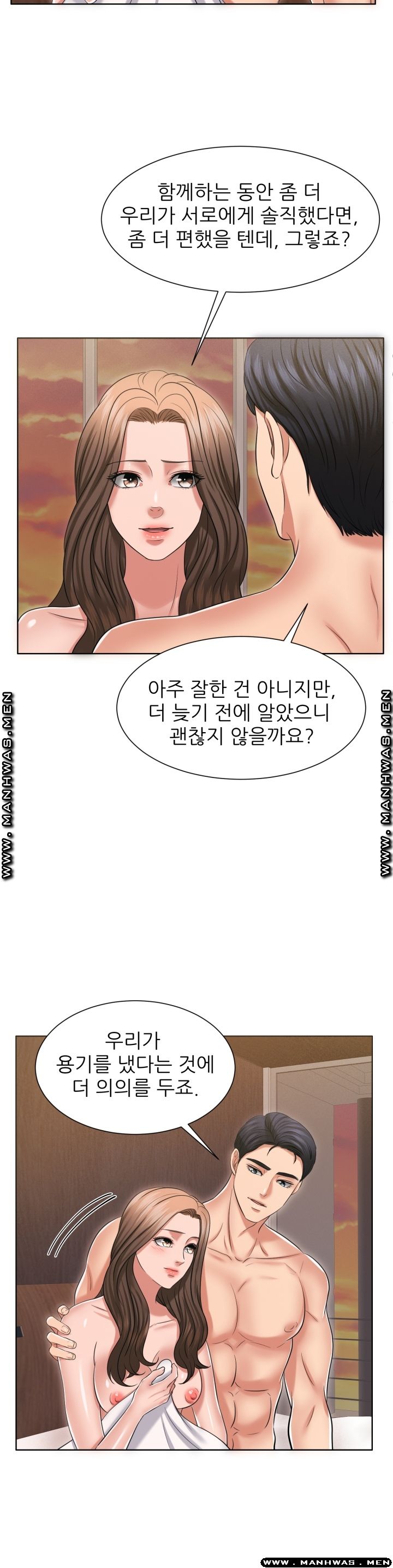 Secret Raw Chapter 27 Page 27