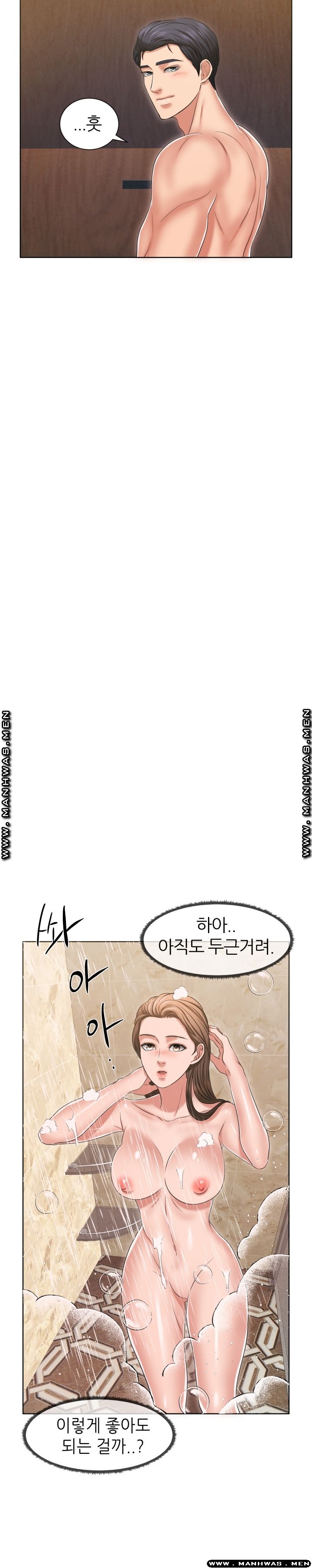Secret Raw Chapter 27 Page 30
