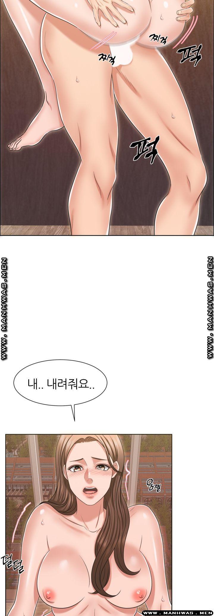 Secret Raw Chapter 28 Page 14