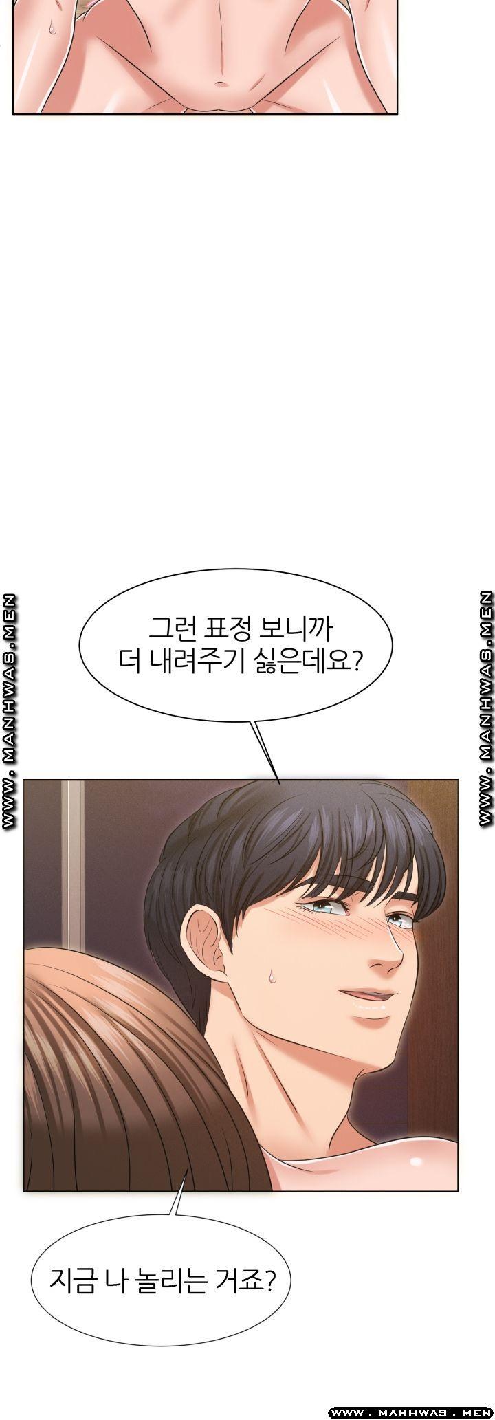 Secret Raw Chapter 28 Page 15