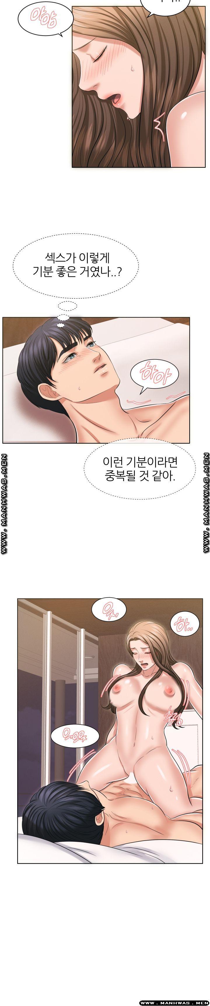Secret Raw Chapter 28 Page 18