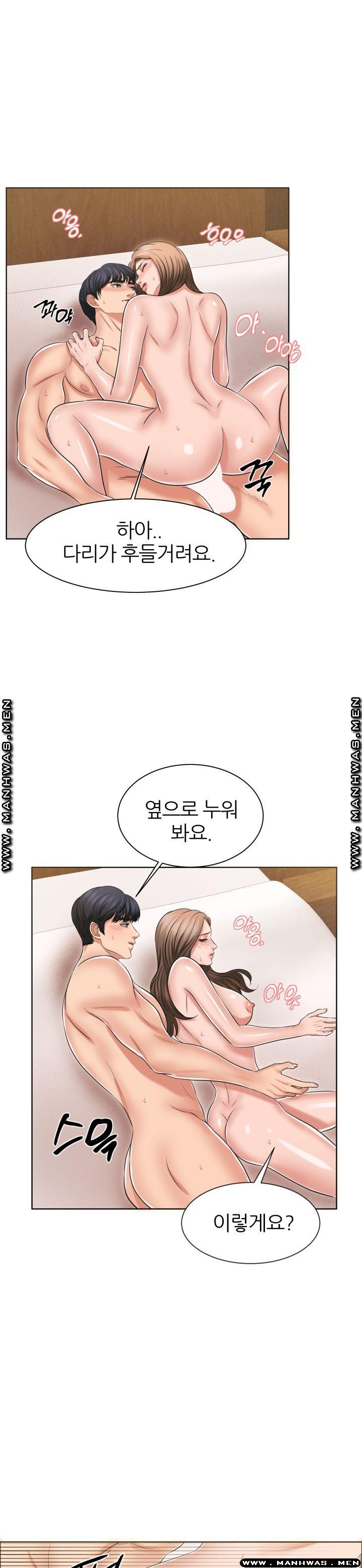 Secret Raw Chapter 28 Page 19