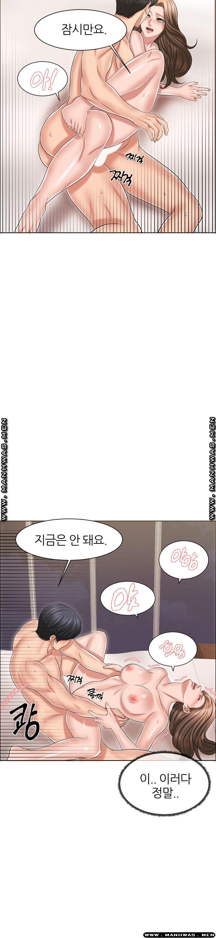 Secret Raw Chapter 28 Page 21