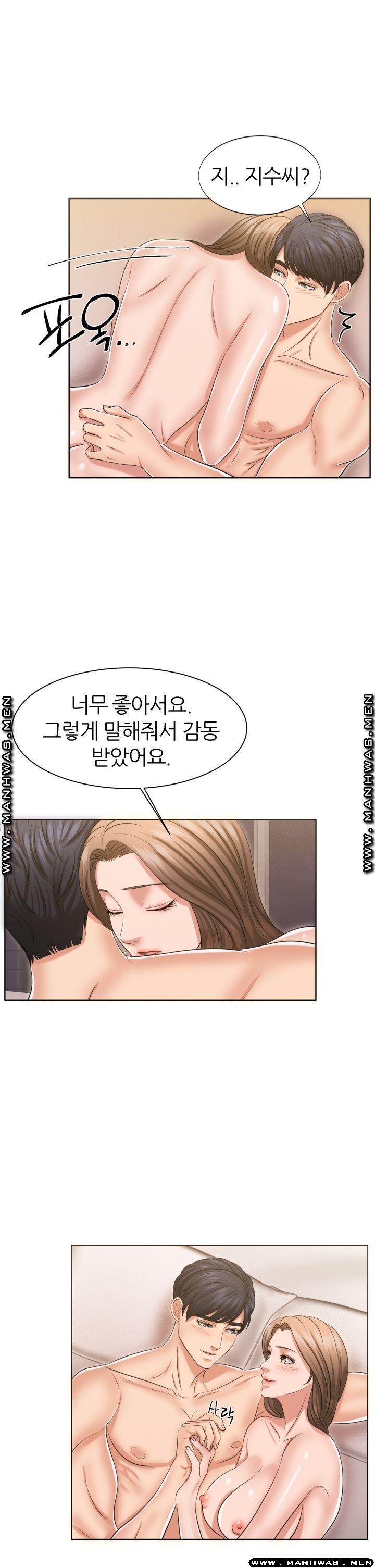 Secret Raw Chapter 28 Page 24