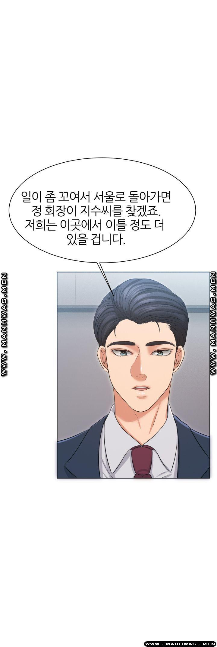 Secret Raw Chapter 28 Page 28