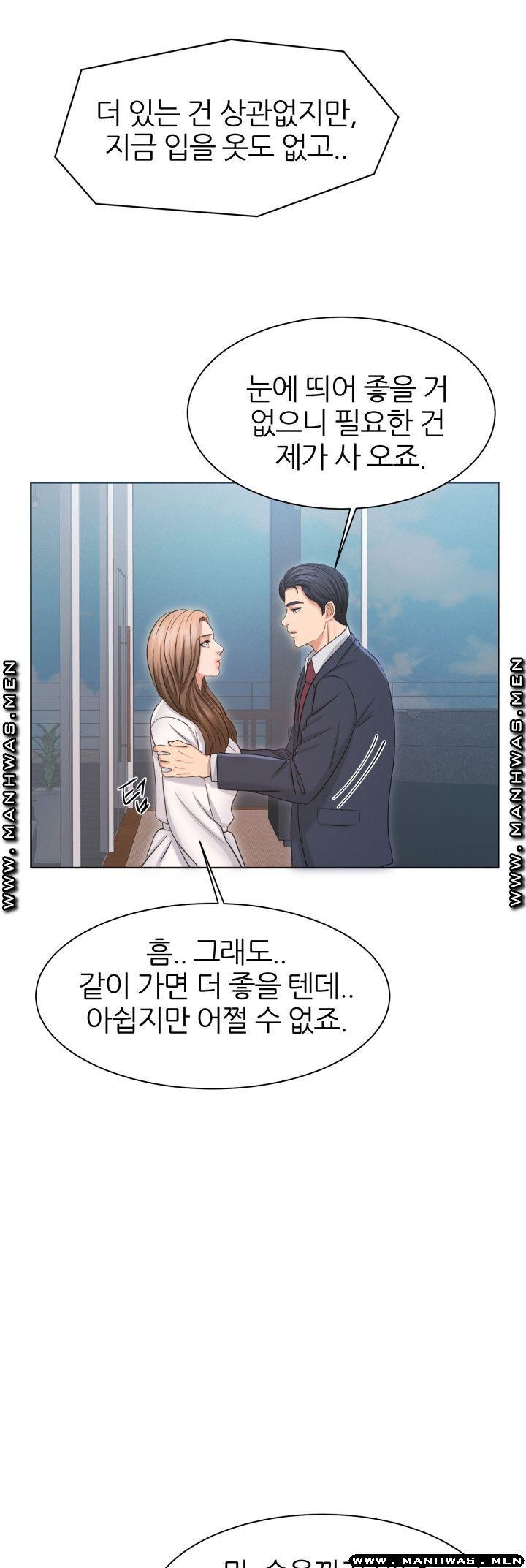 Secret Raw Chapter 28 Page 29