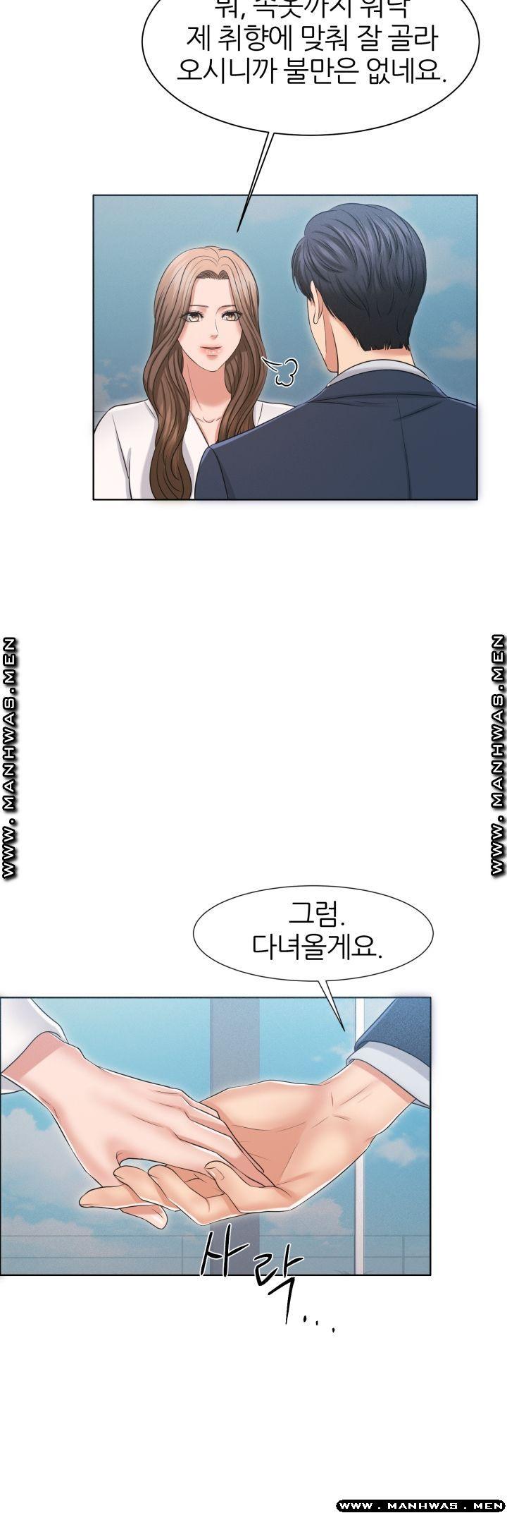 Secret Raw Chapter 28 Page 30