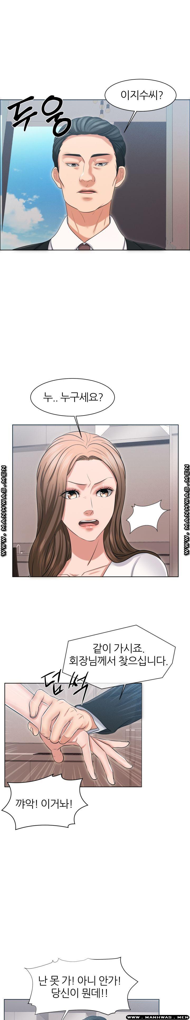 Secret Raw Chapter 28 Page 34