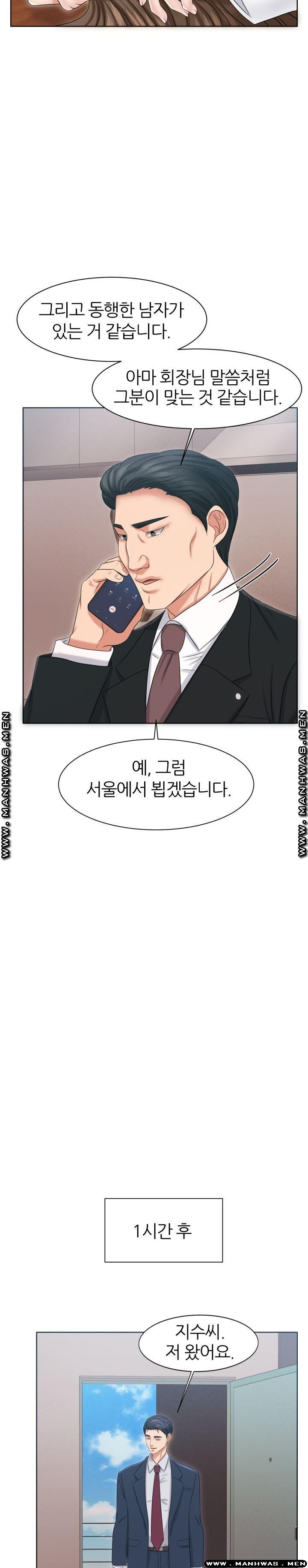 Secret Raw Chapter 28 Page 38