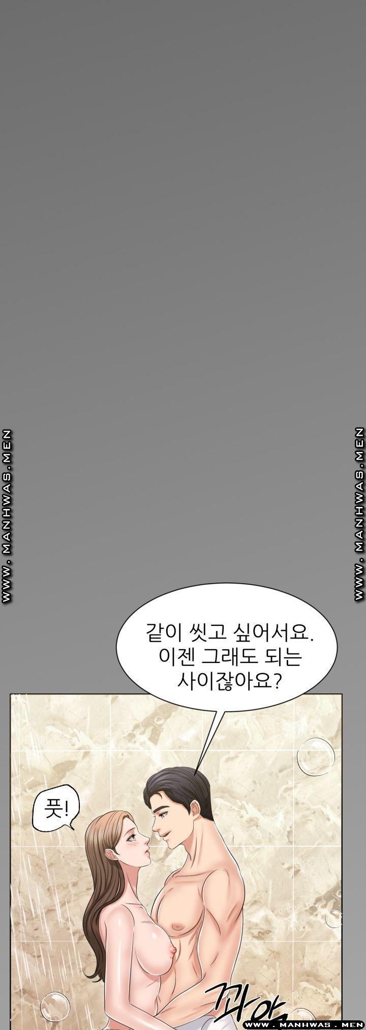 Secret Raw Chapter 28 Page 4