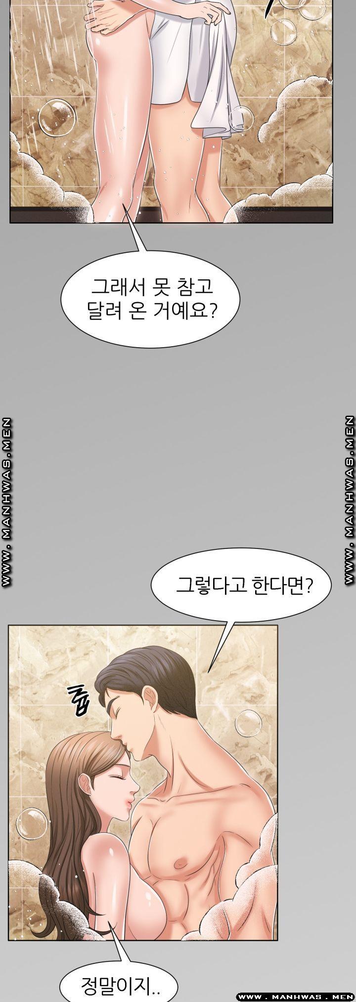 Secret Raw Chapter 28 Page 5