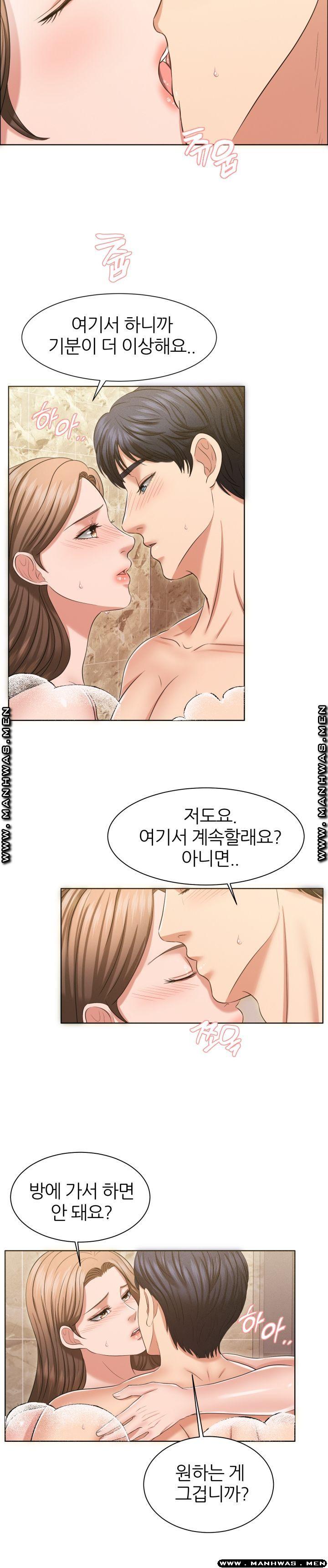 Secret Raw Chapter 28 Page 9