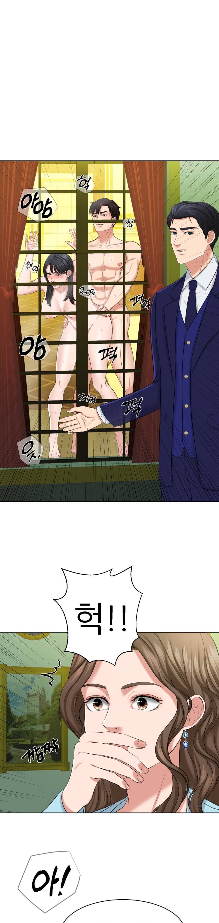Secret Raw Chapter 4 Page 25