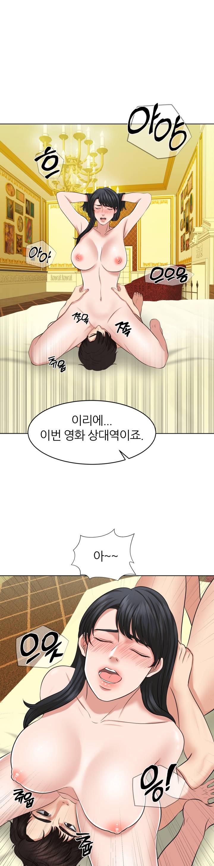 Secret Raw Chapter 4 Page 27