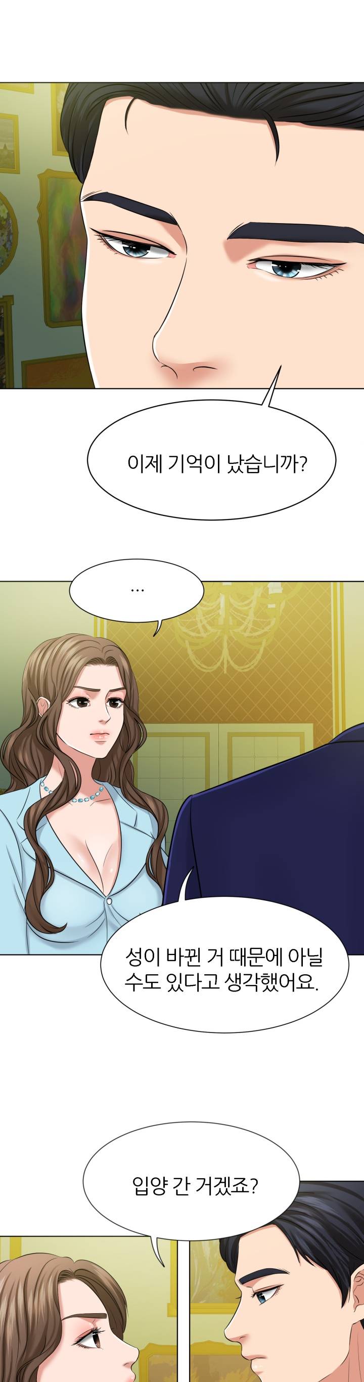 Secret Raw Chapter 4 Page 37