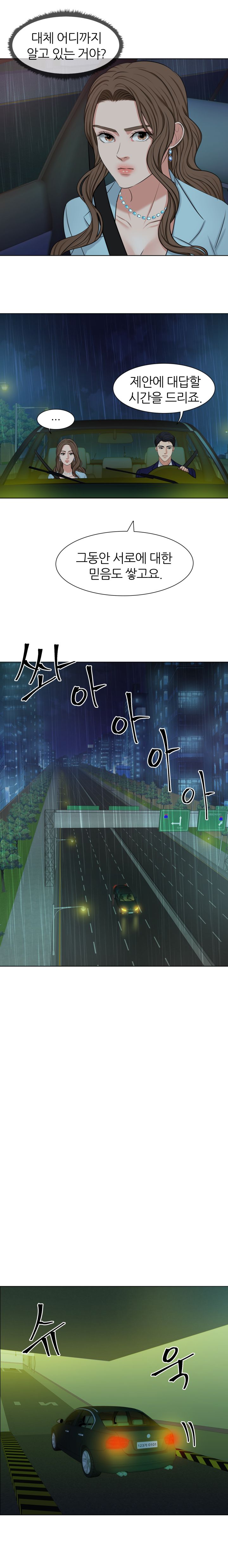 Secret Raw Chapter 4 Page 4