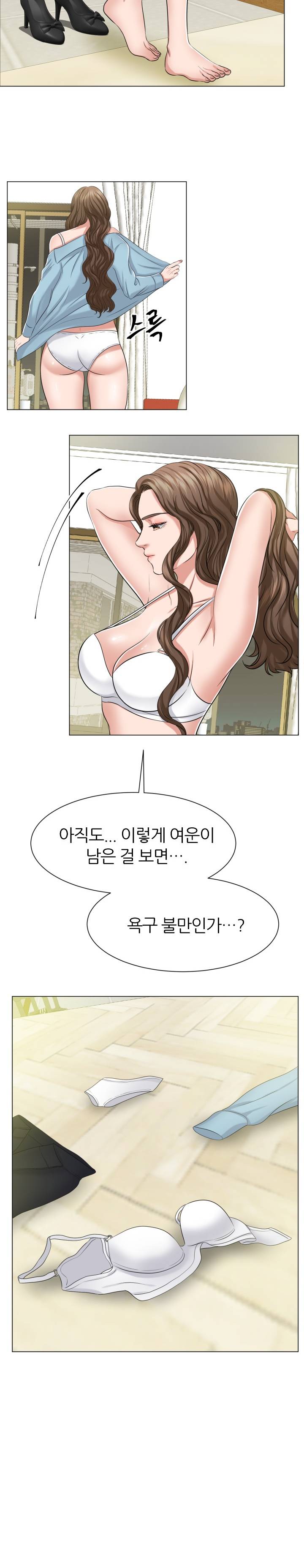 Secret Raw Chapter 5 Page 6