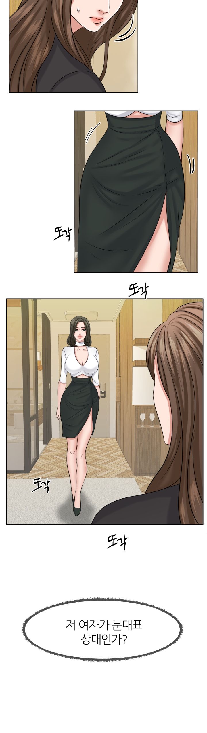 Secret Raw Chapter 6 Page 18