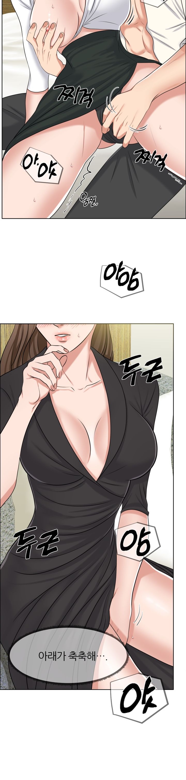 Secret Raw Chapter 6 Page 21
