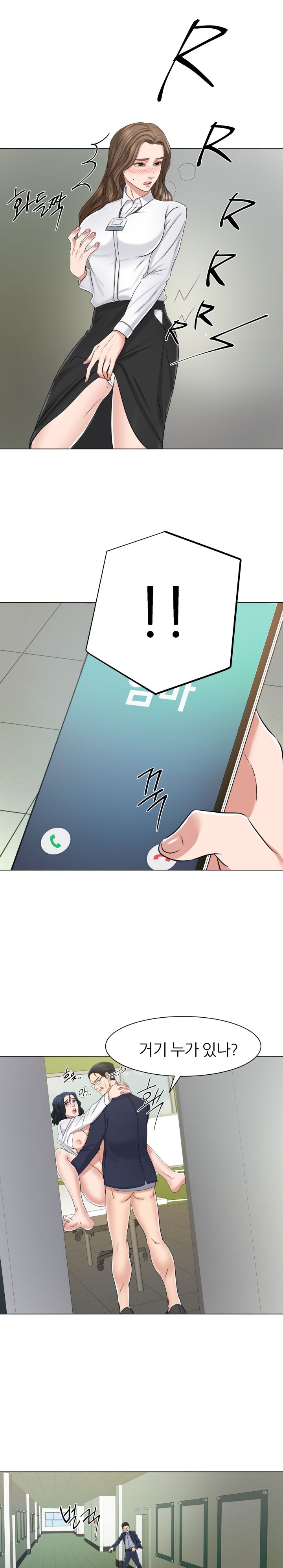 Secret Raw Chapter 7 Page 19