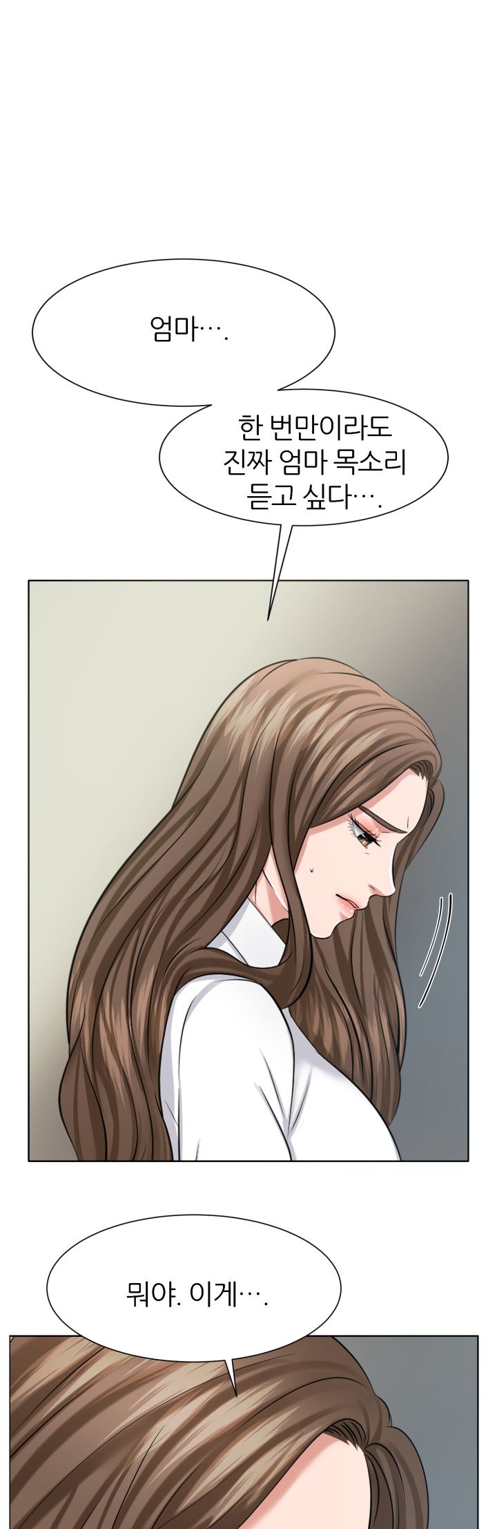 Secret Raw Chapter 7 Page 21