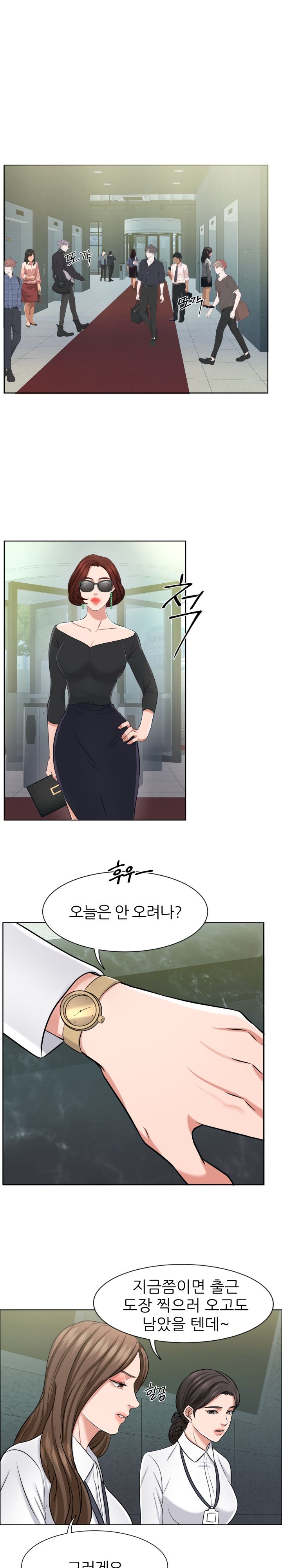 Secret Raw Chapter 8 Page 1