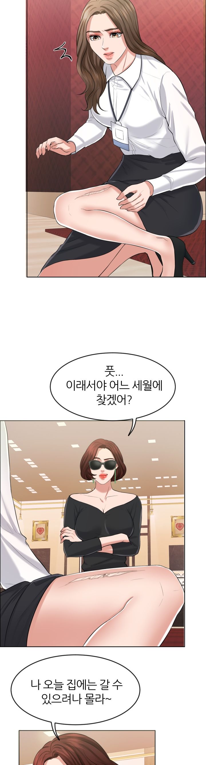 Secret Raw Chapter 8 Page 14