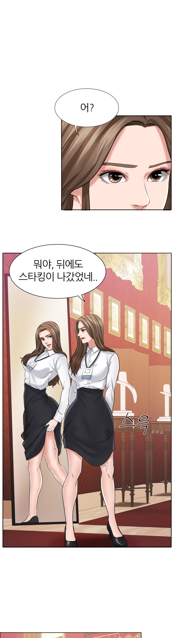 Secret Raw Chapter 8 Page 17