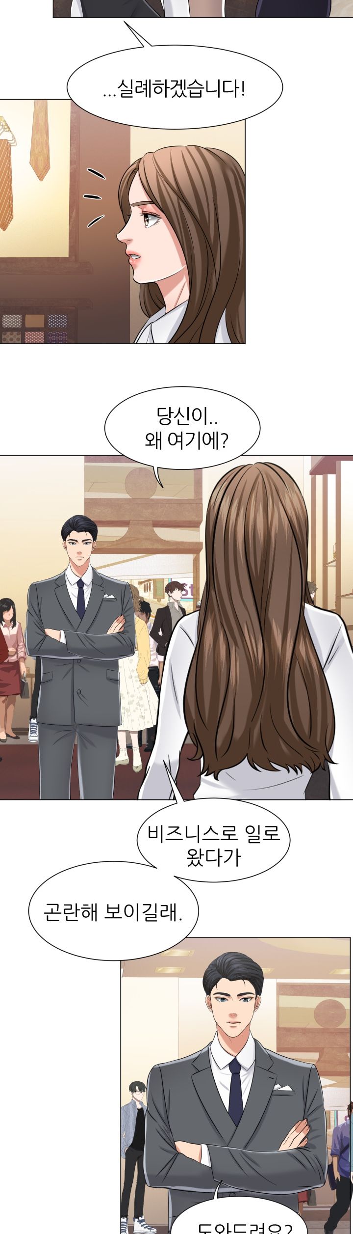 Secret Raw Chapter 8 Page 20