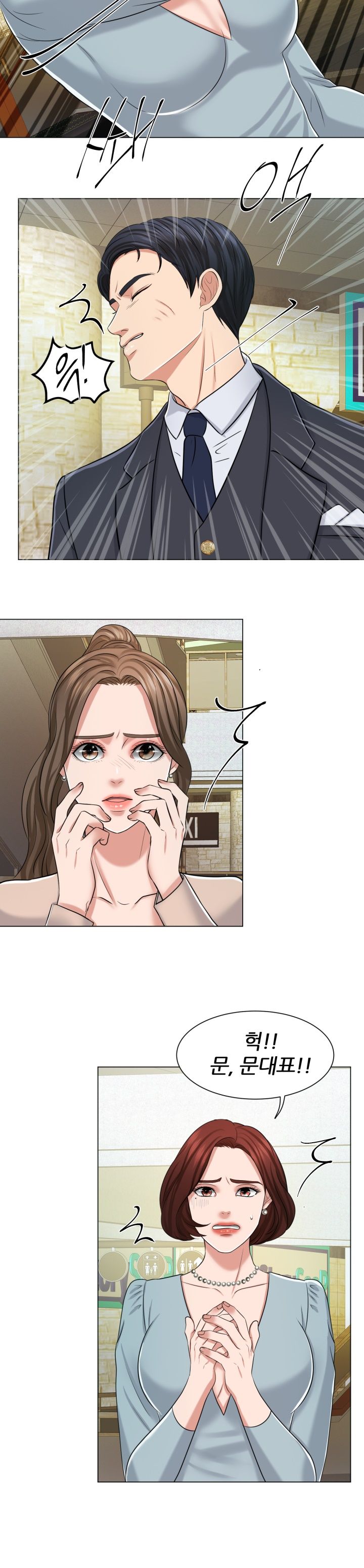 Secret Raw Chapter 9 Page 15