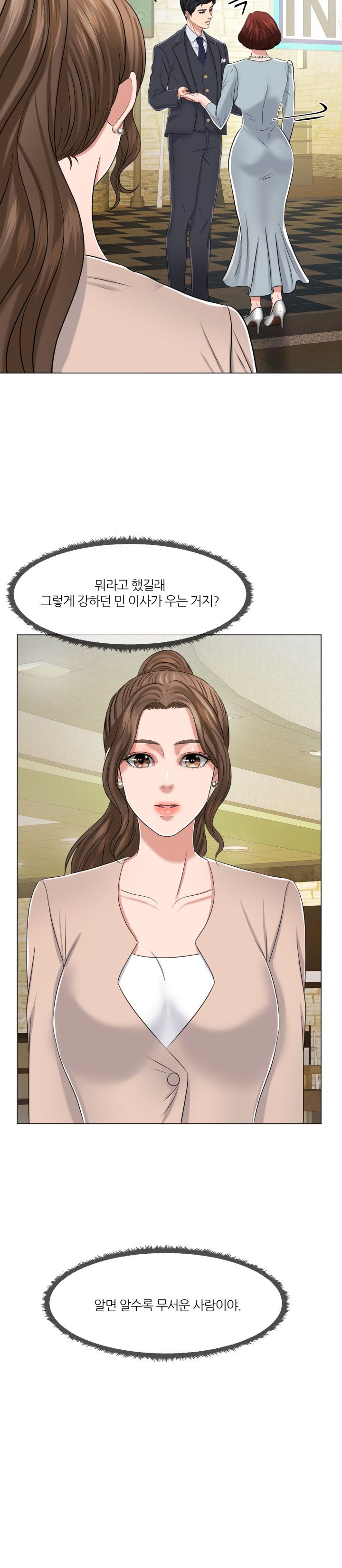 Secret Raw Chapter 9 Page 21