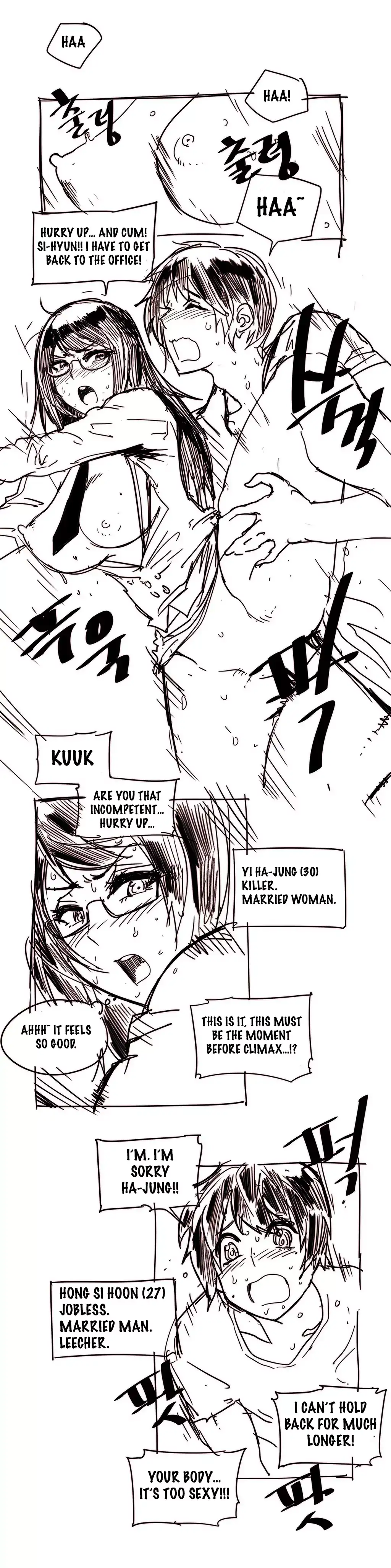 Household Affairs Chapter 28.5 Page 4
