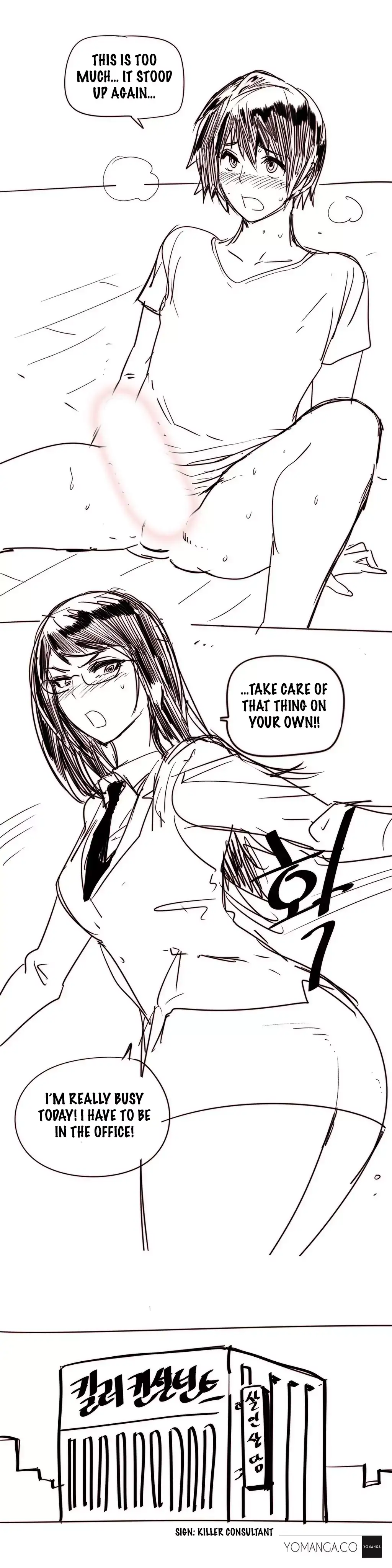 Household Affairs Chapter 28.5 Page 6