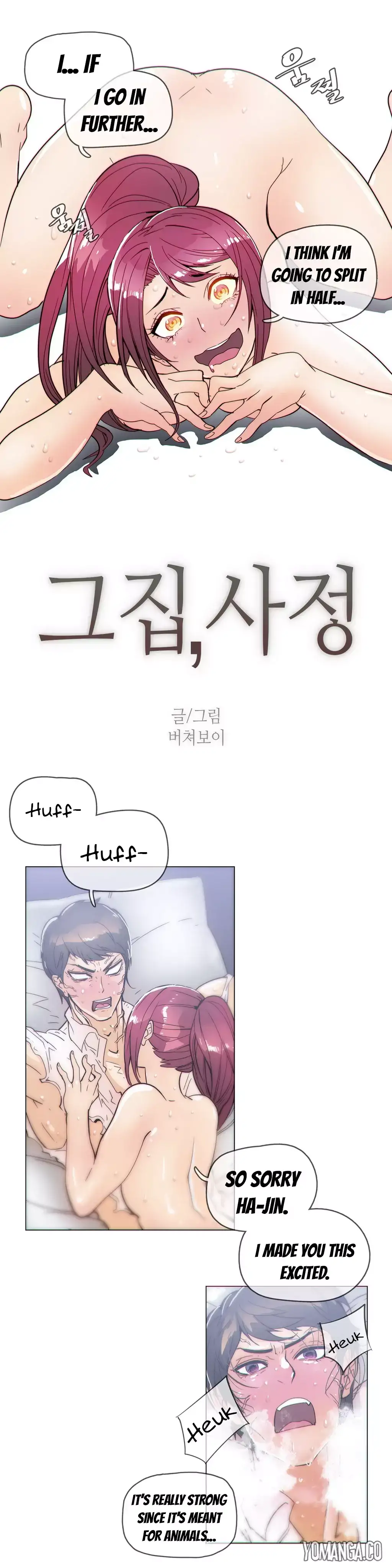 Household Affairs Chapter 37 Page 3