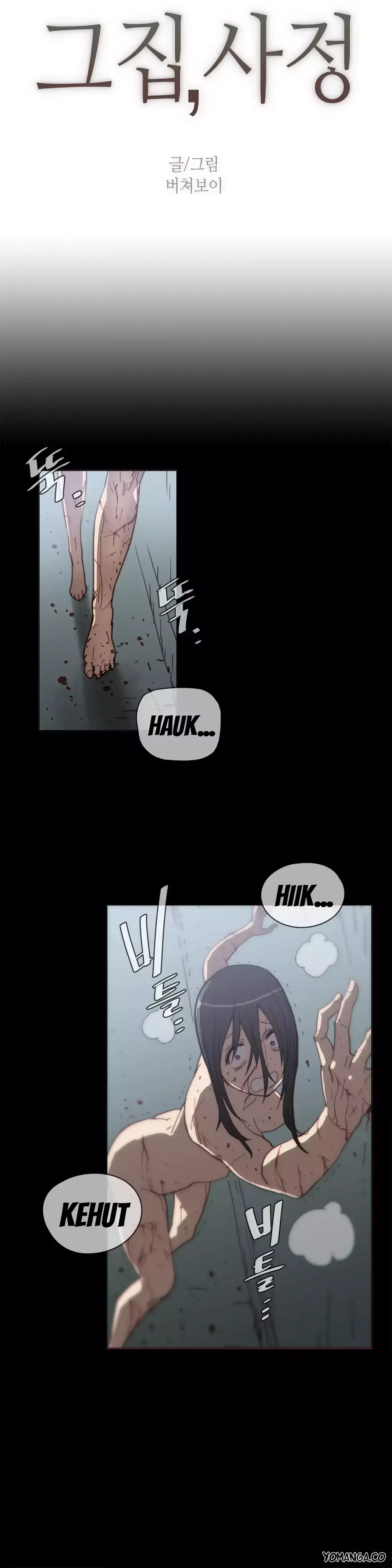 Household Affairs Chapter 39 Page 4