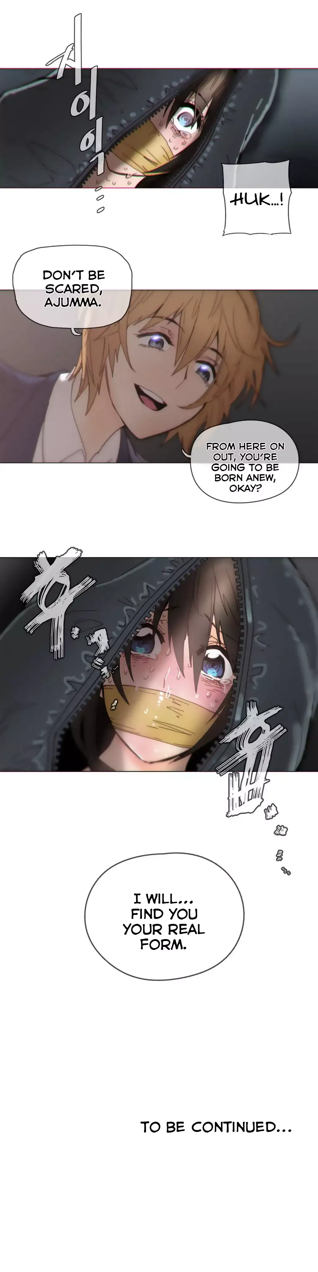 Household Affairs Chapter 41 Page 22