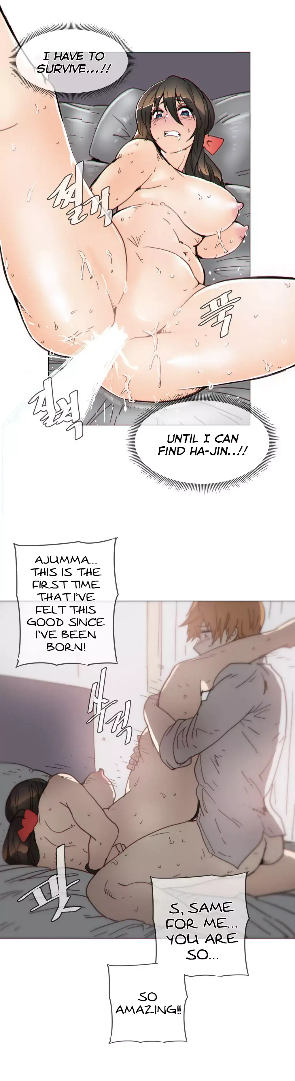 Household Affairs Chapter 41 Page 7