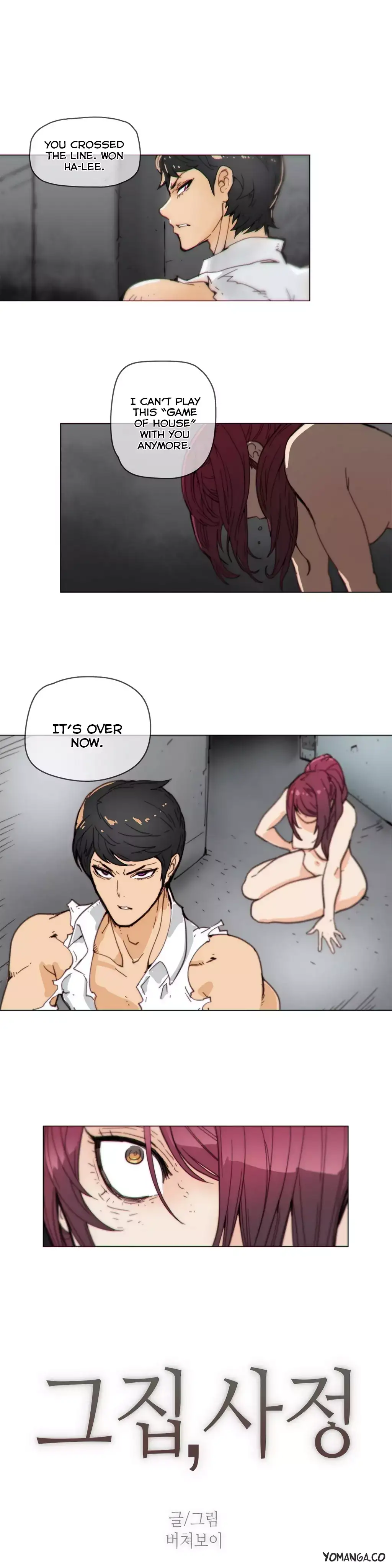 Household Affairs Chapter 42 Page 3