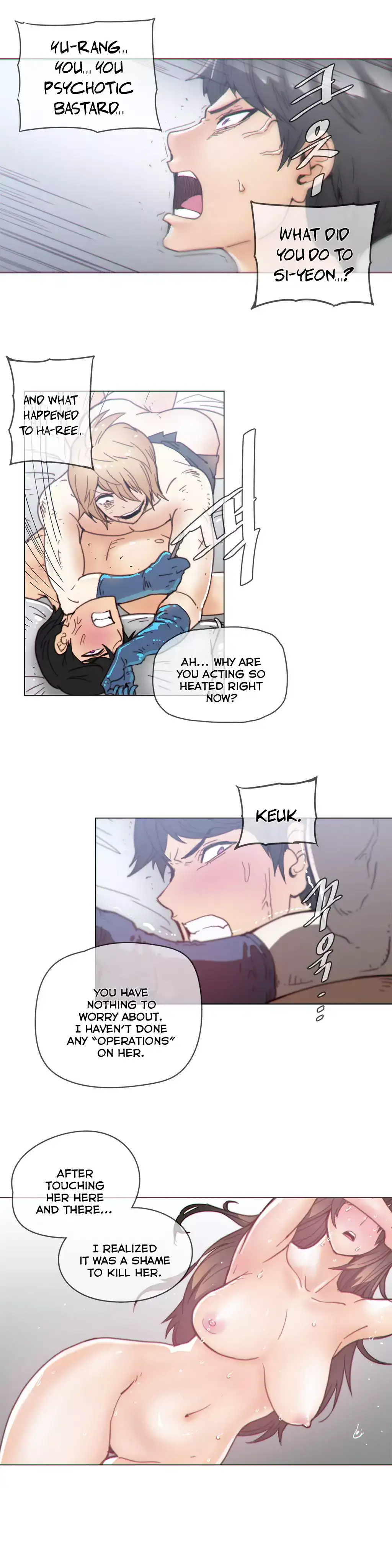Household Affairs Chapter 44 Page 5
