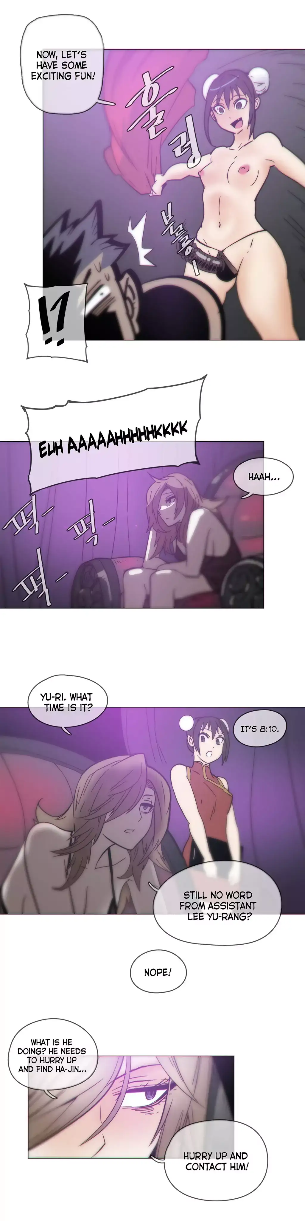 Household Affairs Chapter 45 Page 17